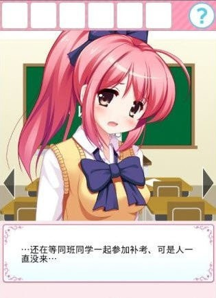 放学后的体育仓库 - 安卓版游戏下载 Hero图