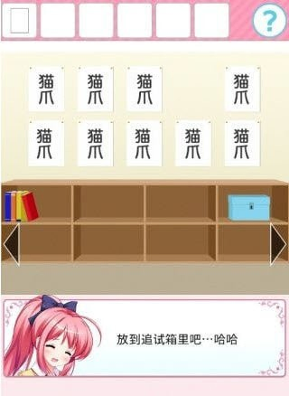 放学后的体育仓库 - 安卓版游戏下载 Hero图